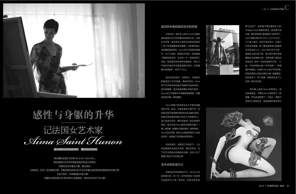 Fortune des art1